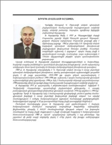 Ֆրիդրիխ Հովհաննեսի Խլղաթյան