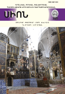 Կազմ; Խմբագրական