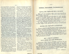 Ազգային եկեղեցական ընտրութիւններ