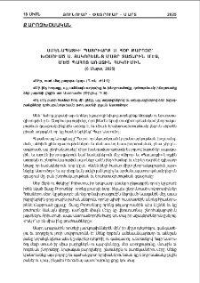 Ամենապատիւ Պատրիարք Ս. Հօր քարոզը՝ խօսուած Ս. Յակոբեանց Մայր Տաճարին մէջ, Մեծ Պահոց առաջին Հսկումին