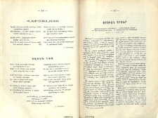 Վերջալոյս