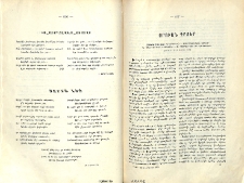 Օրուան գրքեր