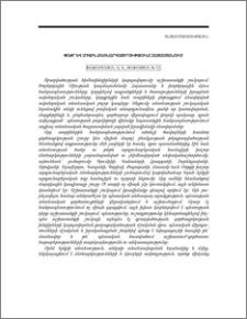Փոքր և միջին ձեռնարկատիրությունը Հայաստանում