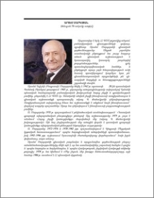 Արտեմ Սարգսյան (ծննդյան 70-ամյակի առթիվ)