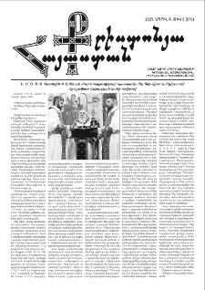 Քրիստոնյա Հայաստան, 2025, Ապրիլ Բ, թիվ 8 (676)