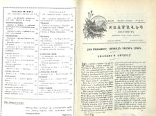 Բովանդակութիւն