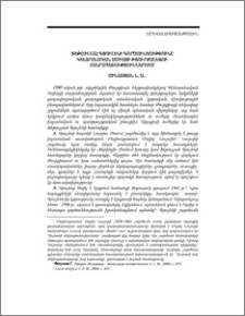 Ֆեթուլլահ Գյուլենի գործունեությունը Կենտրոնական Ասիայի թյուրքալեզու հանրապետություններում