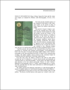 Nikolay Hovhannisyan. King of Kings Tigran the Great and the Armenian Empire as Evaluated by Modern Arab Historiography, Yerevan, 2012,83 p.