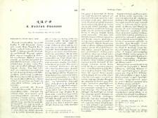 Վարք Ս․ Մեսրոպ Մաշտոցի