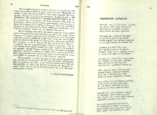 Հայրենի հրաւէր