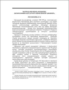 Գերմանա-թուրքական քաղաքական հարաբերությունները Երկրորդ աշխարհամարտի նախաշեմին