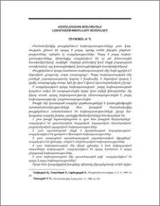 Ժամանակակից թուրքերենի նախադասությունների տեսակները
