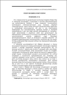Աղասի Այվազյանի փոքր արձակը