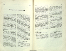 Տանթէ եւ Սունդուկեանց