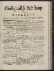 ՄԱՆԶՈՒՄԷԻ ԷՖՔԵԱՐ, 1866, Թիւ 111 (Յուլիս 30)