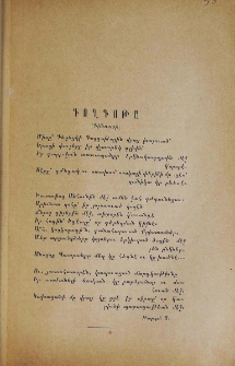 Գողգոթա