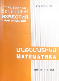Կազմ; Խմբագրական կոլեգիա