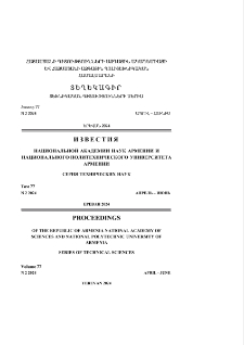 Կազմ; Խմբագրական կոլեգիա