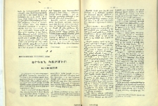 Որդան կարմիր կամ Kirmiz