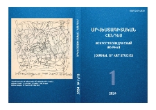 Կազմ; Խմբագրական խորհուրդ