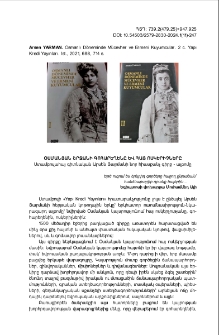 Arsen Yarman. Osmanlı Döneminde Mücevher ve Ermeni Kuyumcular. 2 c. Yapı Kredi Yayınları. İst., 2021, 688, 714 s.