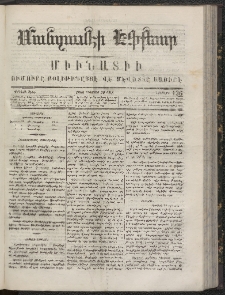 ՄԱՆԶՈՒՄԷԻ ԷՖՔԵԱՐ, 1866, Թիւ 136 (Օգոստոս 30)