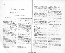 Ս. Պատարագի ծէսը