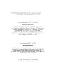 Խմբագրական խորհուրդ