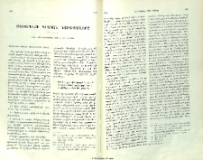 Մեծարենցի գրական նախաքայլերը