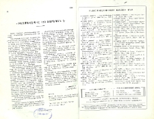 «Բազմավէպ»ը 120 տարեկան է
