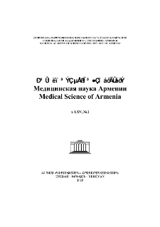 Կազմ; Խմբագրական խորհուրդ