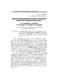 Քթի խոռոչի լորձաթաղանթի վերականգնման պաթոգենետիկ մոտեցումները հետվիրահատական շրջանում