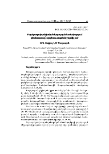 Բարձրագույն բժշկական կրթության համակարգում գնահատումը՝ որպես ուսուցման շարժիչ ուժ