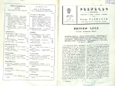 Սայեաթ-Նովա