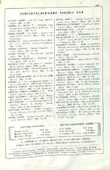 Յայտարարութիւններ