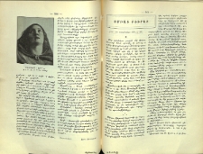 Սմբատ Բիւրատ