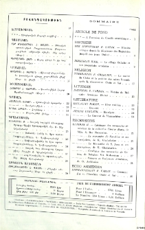Բովանդակութիւն