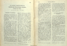 Քննական պատմութիւն Բագրատունեաց թագաւուրութեան անկումէն մինչեւ մեր օրերը
