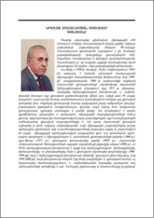 Նիկոլայ Հովհաննիսյան. ականավոր գիտնականը