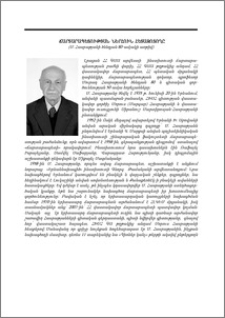 Ճարտարապետության ներհուն հետազոտողը (Մ. Հասրաթյանի ծննդյան 80-ամյակի առթիվ)