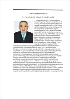 Նրա անցած ճանապարհը (Ն. Սարուխանյանի ծննդյան 80-ամյակի առթիվ)