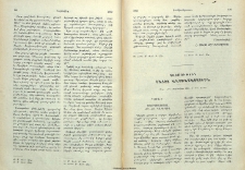 Պատմութիւն Հայոց Աղօթամատոյցին