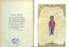 Երանելին Մեսրոպ
