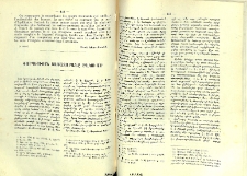 Փարպեցւոյն յառաջաբանը յղկուած