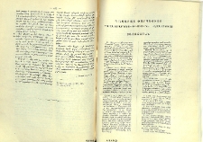 Ղազարայ Փարպեցւոյ Պատմութեան Հայոց