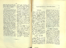 Գրական քրոնիկ