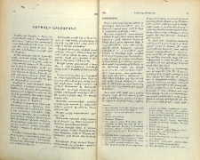 Խարթալի Աւետարանը