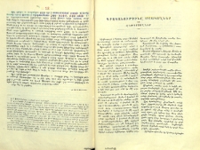 Գրականութիւնը մշակողներ եւ ընթերցողներ