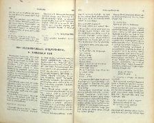 1960-ի բանաստեղծական արտադրութիւն Խ. Հայաստանի մէջ
