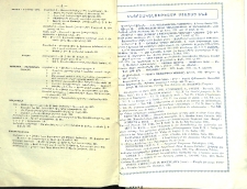 Յայտարարութիւններ